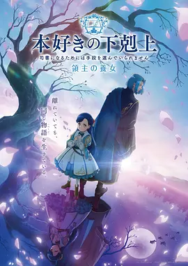 星海奇航 美国 2017